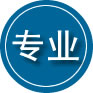 德格专业道路救援