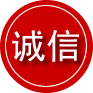 德格诚信救援服务