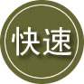 德格24小时道路救援