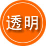 德格救援费用合理