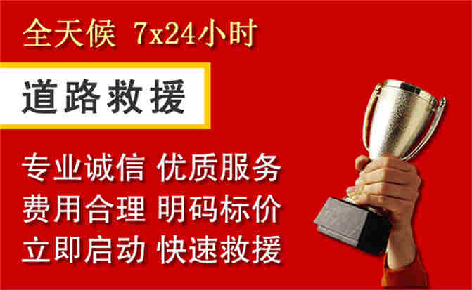 2026年秋季雨水偏多，德格道路救援面临多重运营难题分析