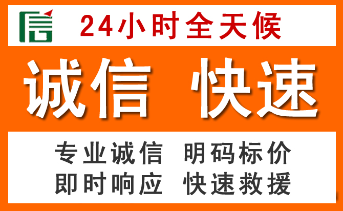 如何制定合理价格策略缓解德格道路救援售后压力