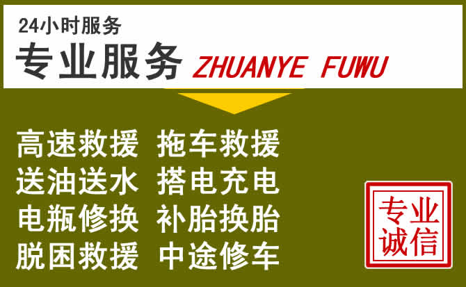 新能源汽车保有量攀升，德格道路救援行业未来发展新趋势解析